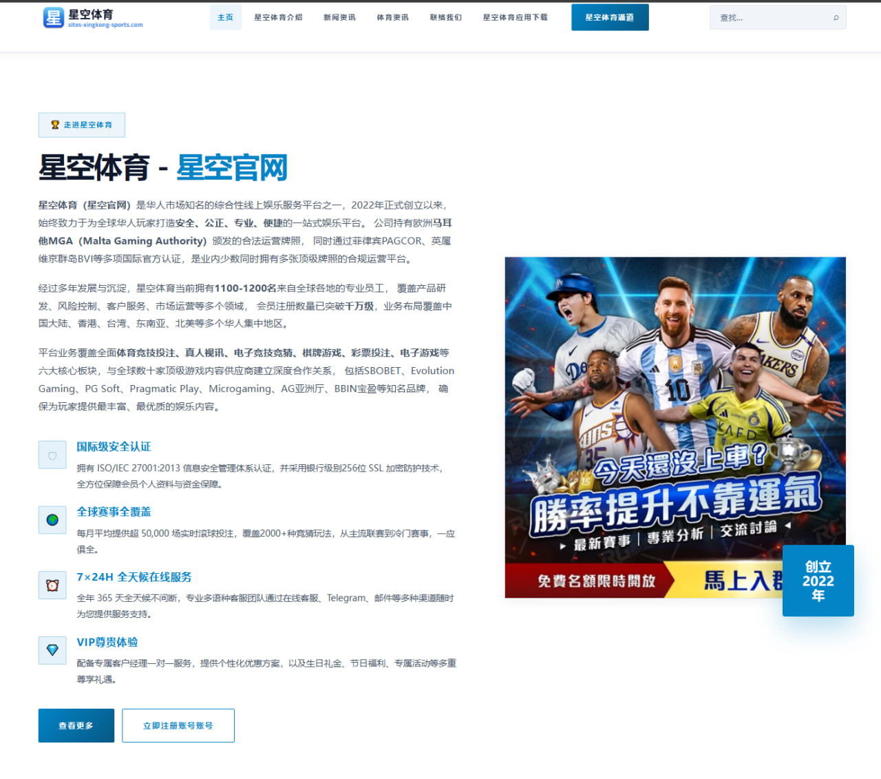 电竞联赛选手疲劳管理与赛程调度模型：赛程安排与阵容轮换策略解析