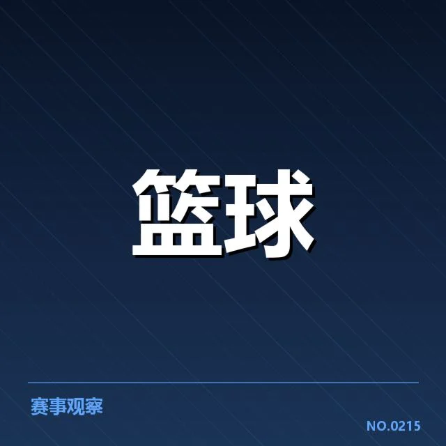 赛事转播权价值评估：背后，谁在掌控未来？