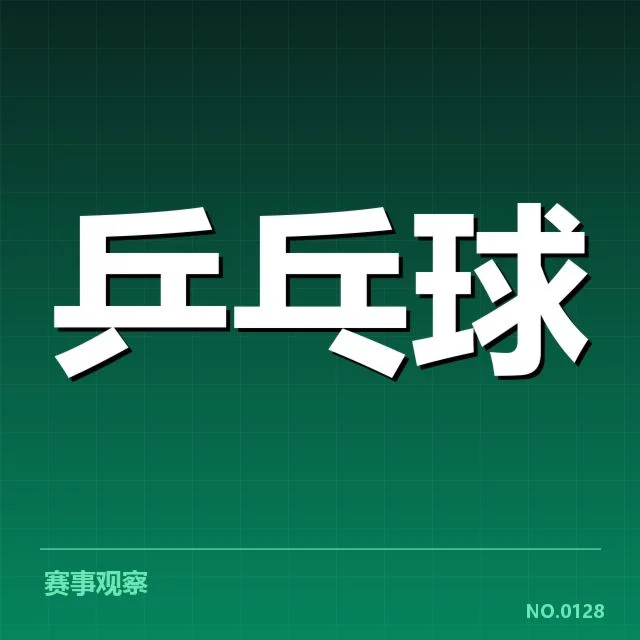 确认的年轻选手名单和近期赛事表现